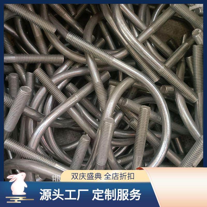 U型螺栓 V形弯角 IFI136 (U-Vee Bend) 美标 英标 德标