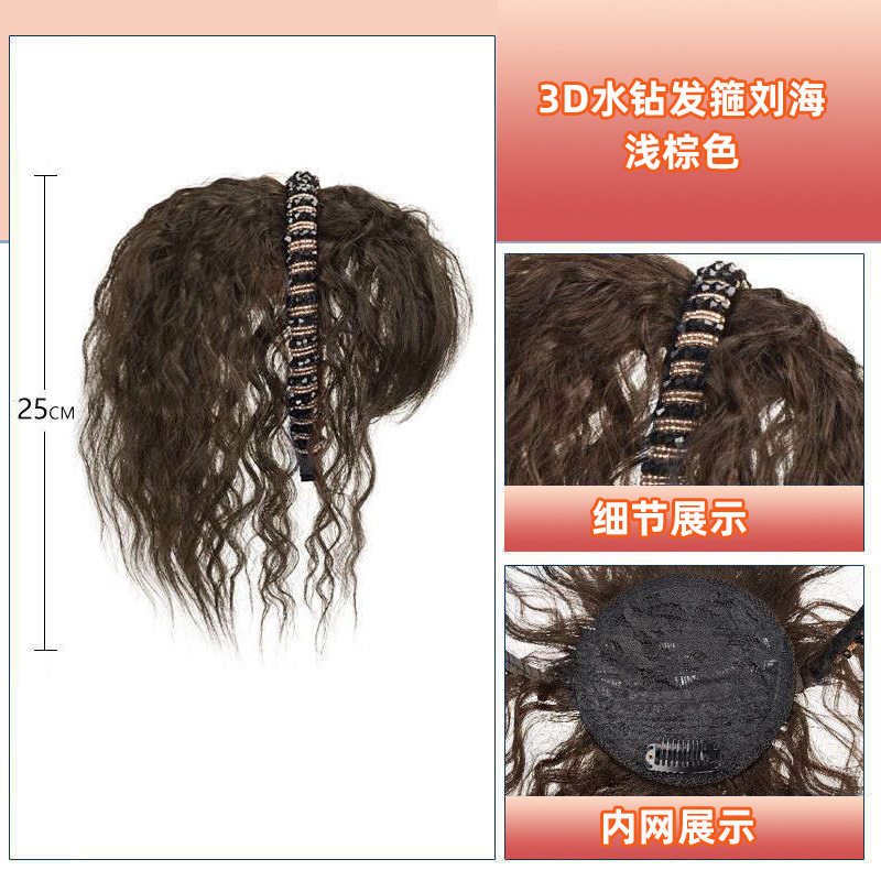 Peluca con diadema de cristal y flequillo, cabello sintético de una sola pieza para mujer, aumenta el volumen del cabello, cubre naturalmente las canas en la frente, postizo para la parte superior de la cabeza.