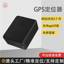 智能免安装实时定位防丢强磁无线4g 车载gps定位器汽车追踪器