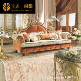 法式客厅沙发豪华别墅沙发整装大气欧式欧款三人沙发美式丝绒布艺