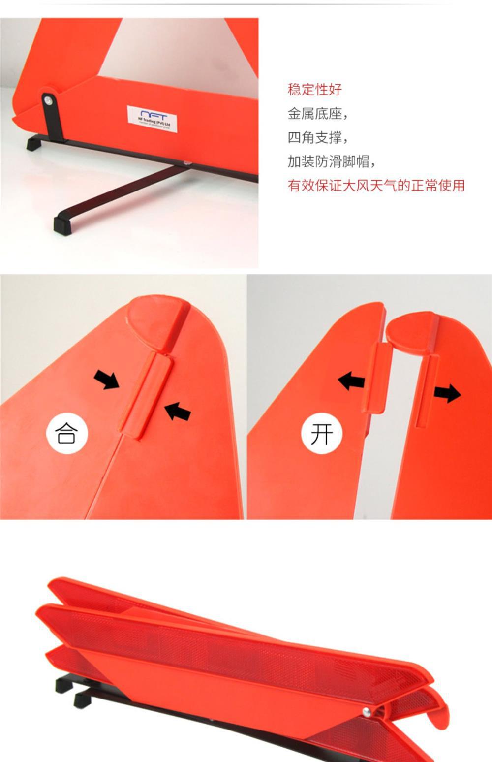 Car Warning Triangle Sign, Reflective Support Stand, Vehicle Roadside Safety Standard Triangle Sign