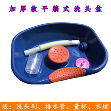 �Դ�����ƽ��ʽ���Ŵ��ϼ��Ã�ͯ���l������ϴ�^����ˎ�ˮ����ZJ