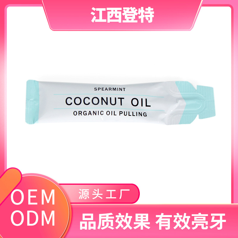 【现货供应】10ml条状椰子油漱口腔护理口水清新口气薄荷味漱口水