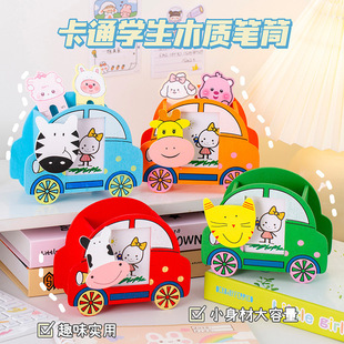 Cartoon car wooden pen holder children's high-looking stationery storage box with message holder desktop small decoration Pen Holder