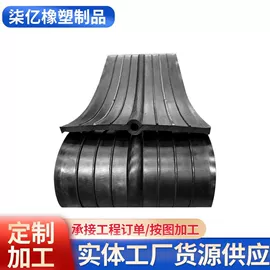 橡胶止水带;密封胶;橡胶密封条