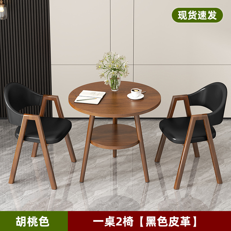 Nórdico simple ocio recepción mesa de negociación silla combinación de té de leche cafetería apartamento mesa de comedor balcón pequeña mesa redonda
