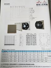 网罩ZL800百叶网SJ0600FU3P-1配60风机用过滤网组风机防尘网罩