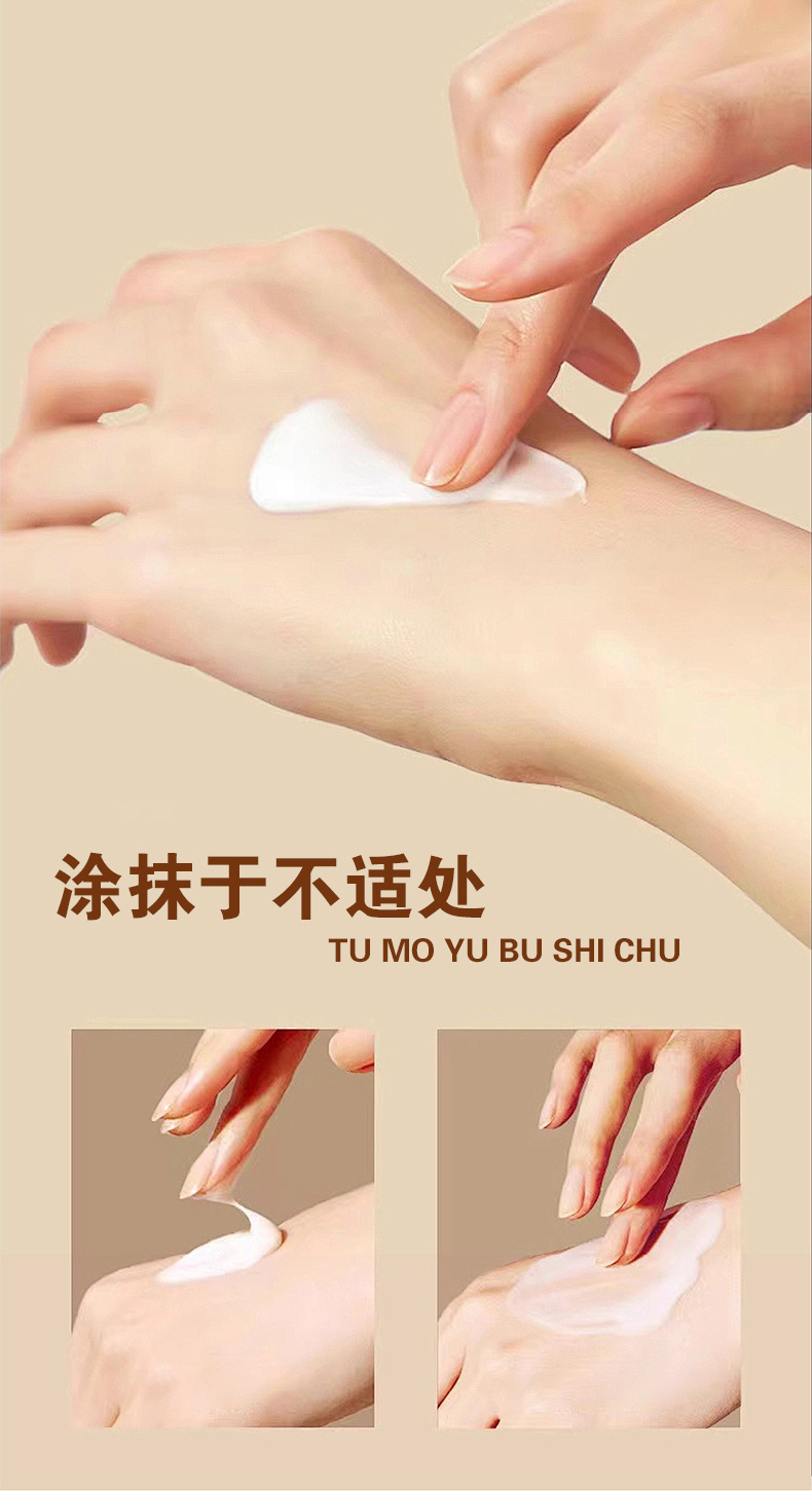 Kuaike Herbal Skin Ointment External Use Bai Cao Gao 20g Box preparation