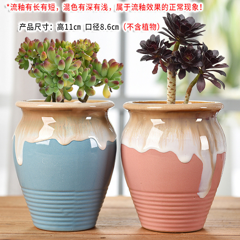 succulent flowerpot ceramic succulent stoneware retro purple sand creative large and small caliber simple special clearance look