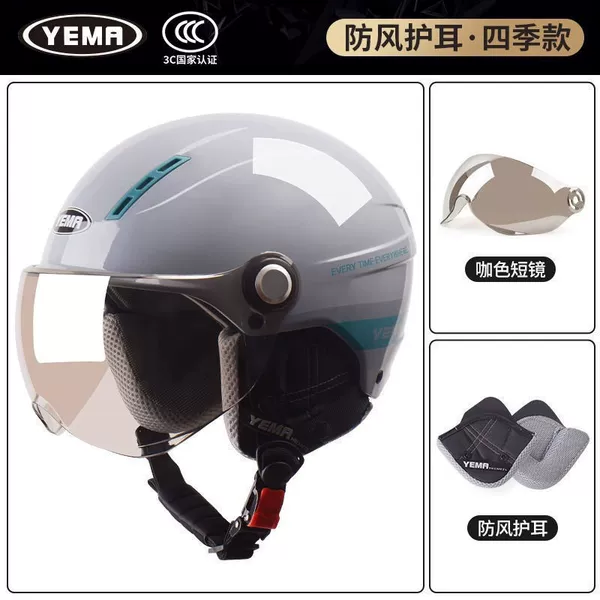 Yuedong gray ribbon flower + [removable ear protection]