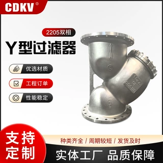 2205双相不锈钢Y型法兰过滤器大口径全通径管道过滤阀门Y型过滤器