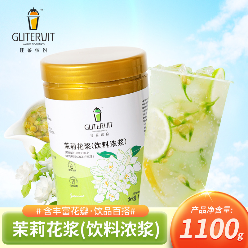 자스민퓨레 1.1kg [신선한 대추]