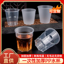 һ���Ա��ӼӺ�Ӳ�|ˮ���������l�S��ֱ�Nơ�Ʊ���ӡ��logo���ϱ�