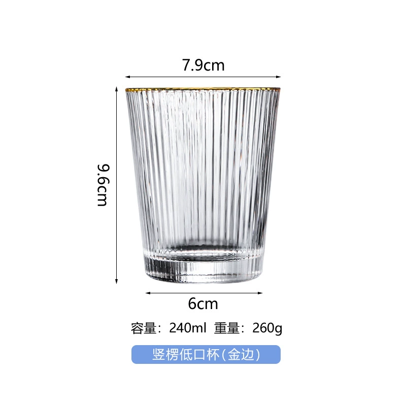 Glass Tumbler HEISMAN Vertical Fluted, 301–400 ml, High‑ or Low‑Mouth (Gold Rim option)