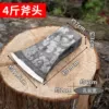Forged round hole flower board ax about 4 pounds
