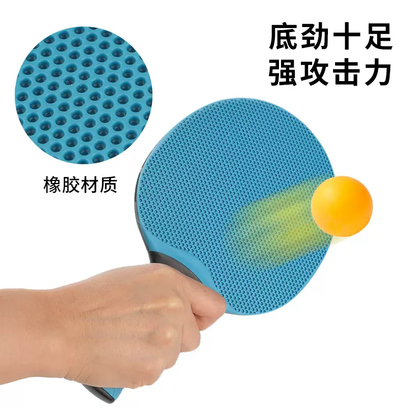 乒乓球拍儿童成人通用球拍 横拍初学练习用乒乓球拍现货批发