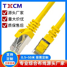 Դ�^�S�Ҷ�������CAT.6��W��ǧ�׼��~�W�j�����p�gPATCH CORD