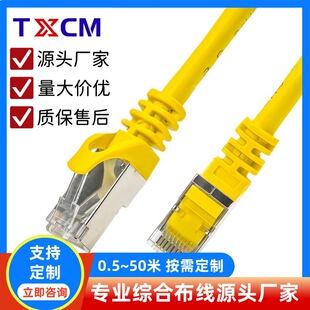 Դ�^�S�Ҷ�������CAT.6��W��ǧ�׼��~�W�j�����p�gPATCH CORD
