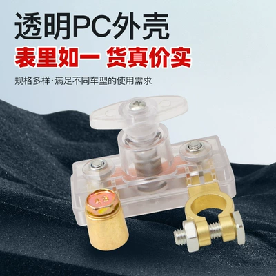 Pole Switch, Pure Copper, Car on the line of fire