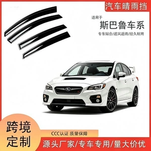 Cross-Border Custom-Made Subaru Car Rain Shield, Thickened Window Rain Guard, Rain Visor, Window Visor