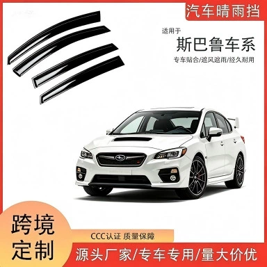 Cross-Border Custom-Made Subaru Car Rain Shield, Thickened Window Rain Guard, Rain Visor, Window Visor (Rain shield)