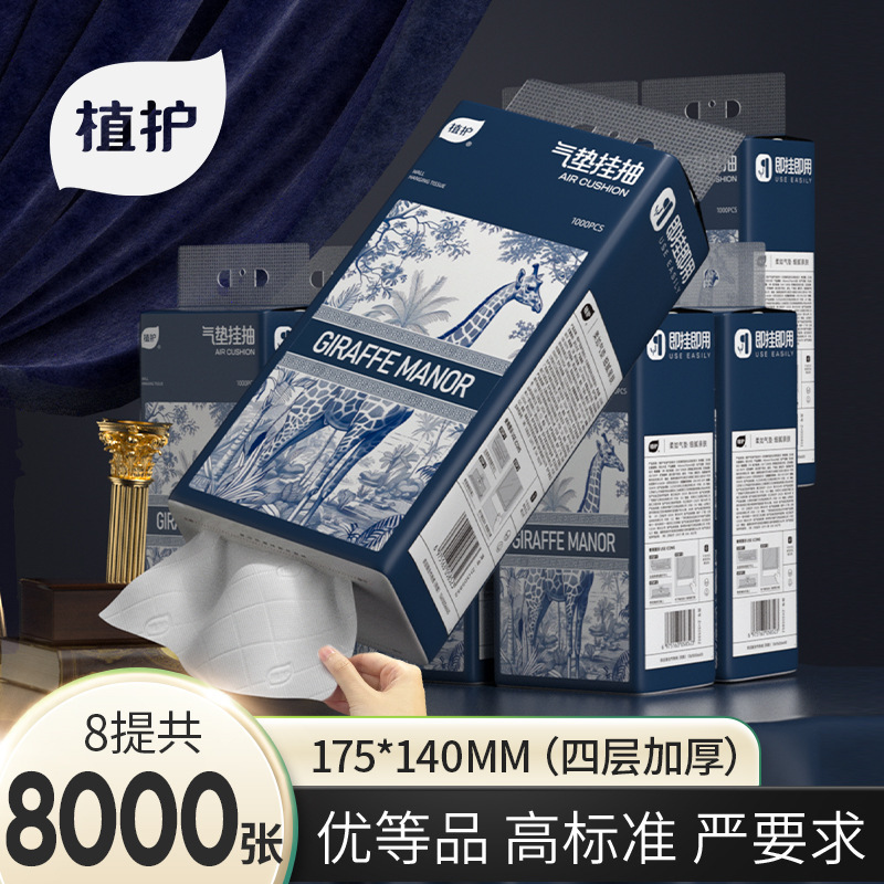 Plant Protection Hanging Paper Towel Medical Grade High Quality Paper Towel Home Hotel Thickeneded Paper Towel Full Box Hanging Paper Towel Wholesale Plant Protection Hanging Paper Towel Medical Grade High Quality Paper Towel Home Hotel Thickeneded Paper Towel Full Box Hanging Paper Towel Wholesale