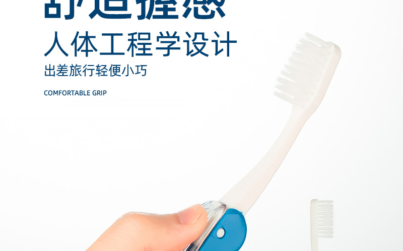 折叠牙刷便携 便携式 小巧 旅行牙刷 折叠牙刷软毛 途客牙刷
