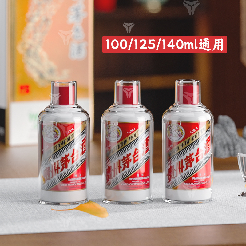 마오타이 페이티안 100-140ml