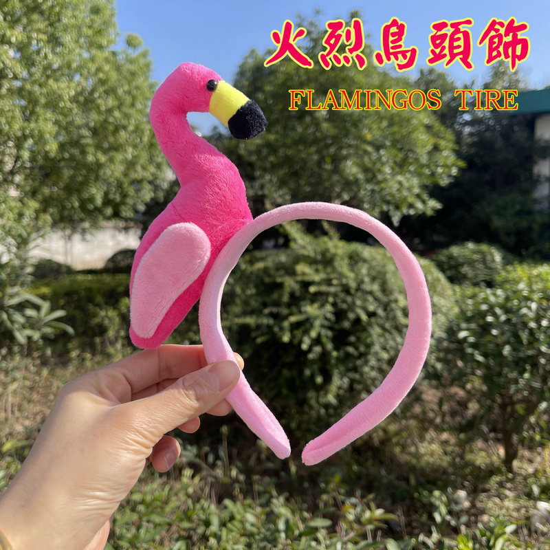 Nueva decoración de Halloween tocado Flamingo diadema fiesta cumpleaños los niños tocado Cosplay apoyos rendimiento