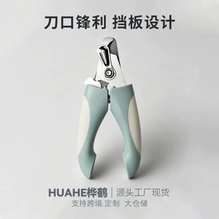 宠物指甲剪狗狗清洁美容指甲钳猫狗通用剪刀猫咪指甲刀宠物用品