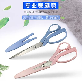 厨用剪刀;家用剪刀;办公剪刀