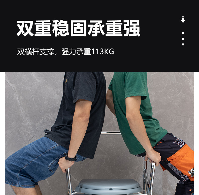 QC-F49坐便椅详情_13.jpg