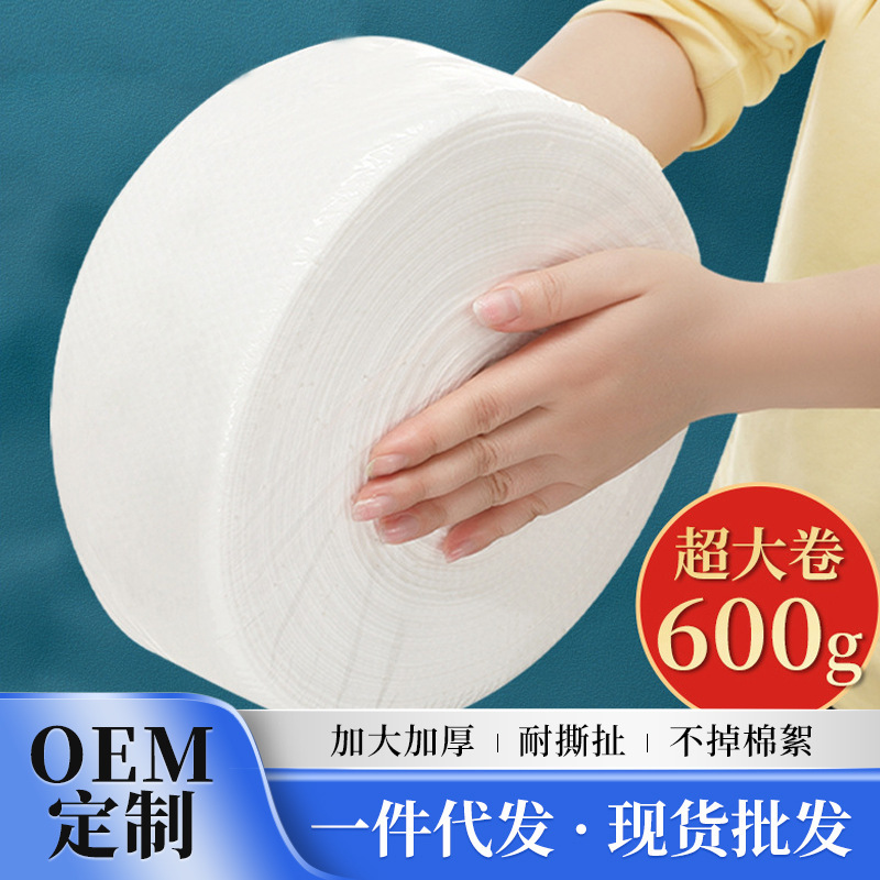 Disposable Large Roll Facial Cleansing Towel for Beauty Salons, Extra Thickened Facial Cleansing Towel That Does Not Shed Lint, Soft Towel Wholesale