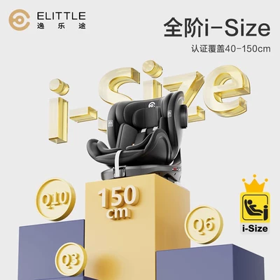 safety seat little knight car: Car child safety seat