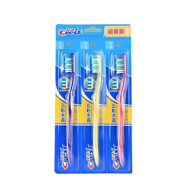 Crest Toothbrush Colorful Crystal 3 Pack Toothbrush Set Supermarket Enterprise Welfare Wholesale Crest Toothbrush