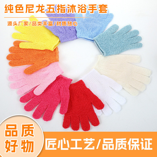 Glove-style scrub bath glove, five-finger bath scrubber, sandpaper shower bath, bathing magic, exfoliating, removing dead skin, scrubbing back, wholesale manufacturer direct supply