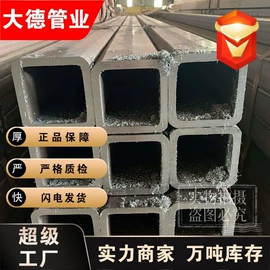 无缝管;方管;镀锌管
