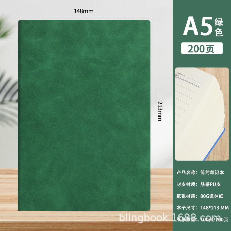 2025年新款a5笔记本定制logo加厚会议记录本记事本商务会议记录本|undefined