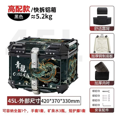 waterproof electric vehicle trunk — Motorcycle trunk - aluminum-alloy45l-qinglong-decal-designstainless-quick-release-base-inner-lining-backrest