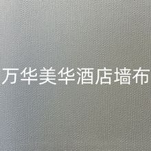 �f�A���A�Ƶꌣ�ù��̠���2.8�׸ߟo����PVC�o�p������ȼ��ɫ�Q�y