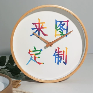 厂家直销个性木质钟表时钟热卖静音现代简约北欧客厅卧室实木挂钟