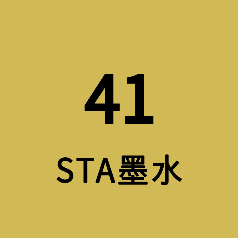 STA Sta3212BR marcador de tinta líquido de llenado único gran volumen de aceite de color líquido de secado rápido