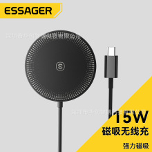 ESSAGEG成风系列二合一磁吸无线充15W适用苹果手机耳机无线充电器