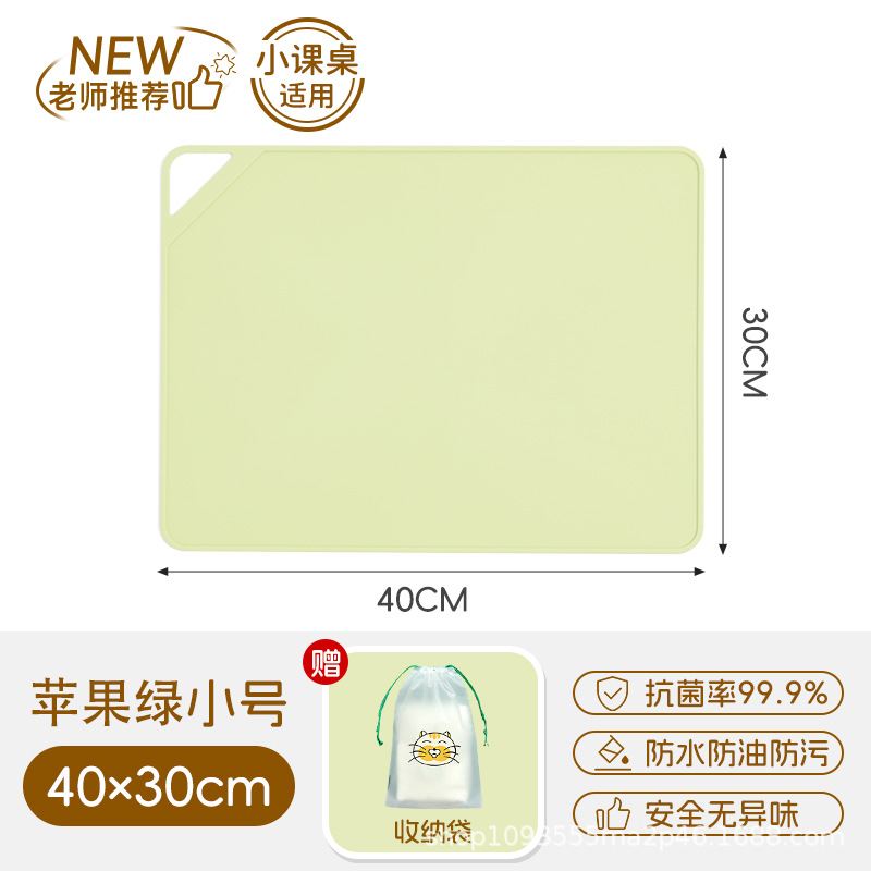 [두꺼운 220g] 애플그린 40*30cm