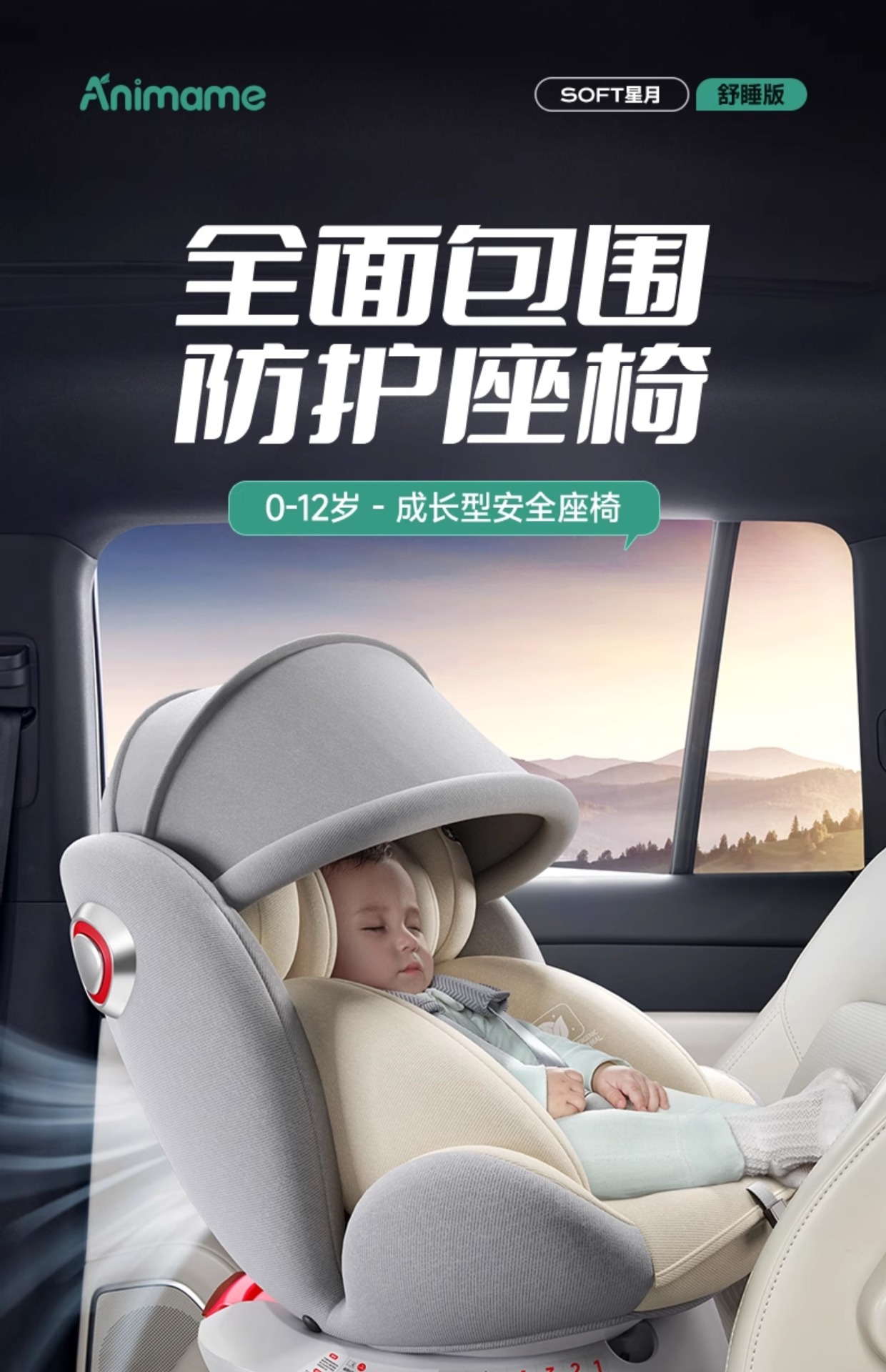 Suitable for Kidsren's Safety Seats for Cars, Infants and Toddlers, Car-Mounted, Sit-Down and Reclining Kidsren, Newborns 0 to 1