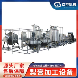 瓶装树莓果酱灌装封口设备苹果汁加工气泡清洗机器浓缩秋梨膏设备