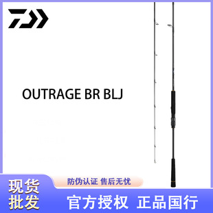 25�¿�OUTRAGE BR BLJ�F��ͺ�ីʹ�ី�·����