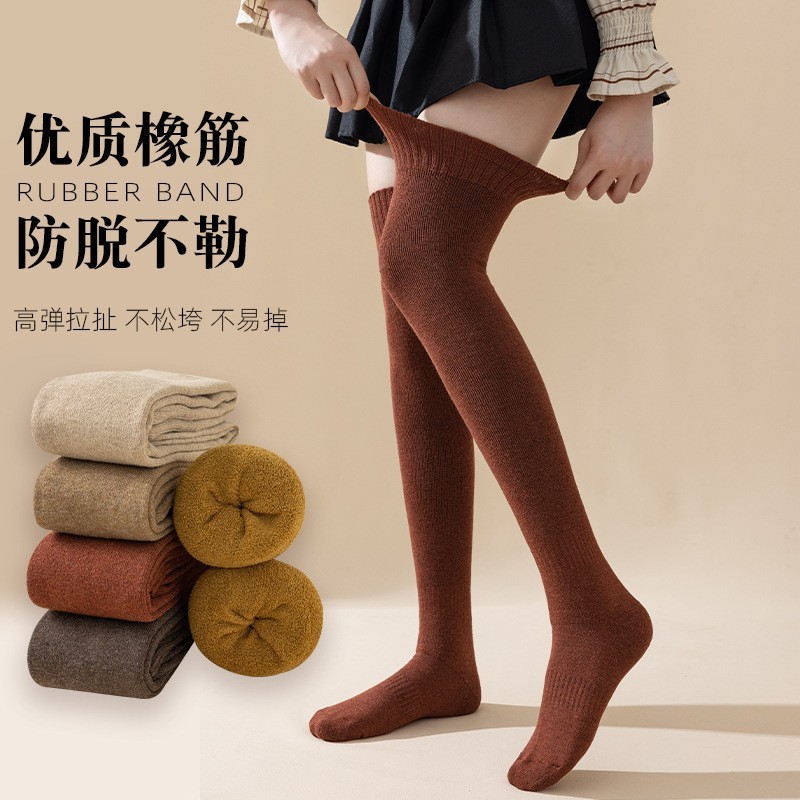 毛圈过膝袜秋冬季大腿袜女士加厚保暖纯色显瘦防滑护膝高筒大腿袜|undefined