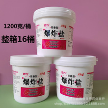 1200g�W�ɻ��㱬ը�} ȥ�۝nȥ�S����ϴ�·� �����鱬ը�} ��Ư��