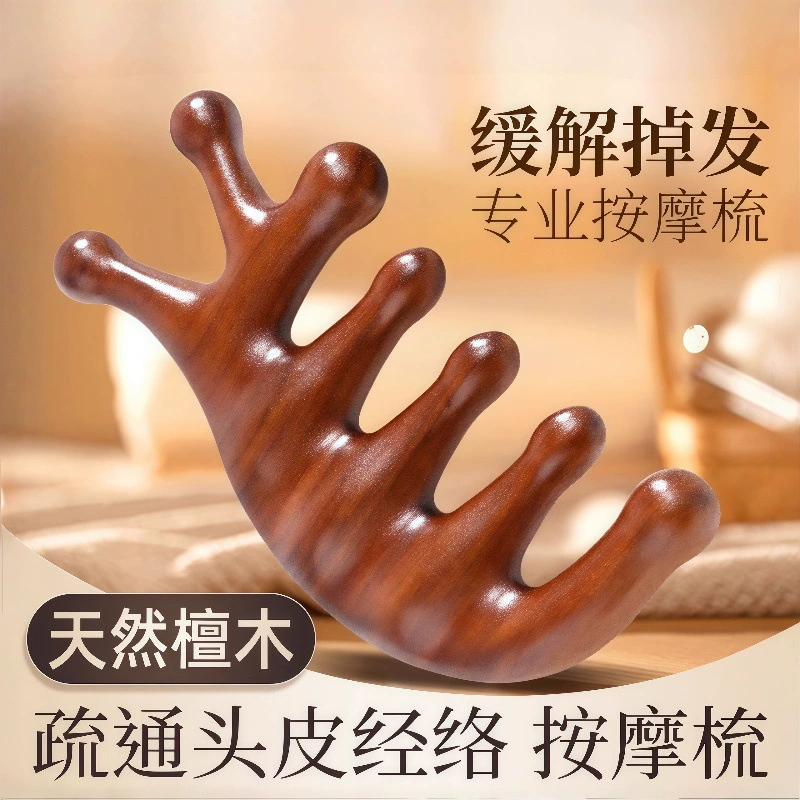 Жебао Массажная расческа голова меридиан расческа чистое дерево натуральное сандаловое дерево массаж кожи головы широкая зубчатая расческа зеленое сандаловое дерево без краски